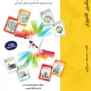 کتاب زرد