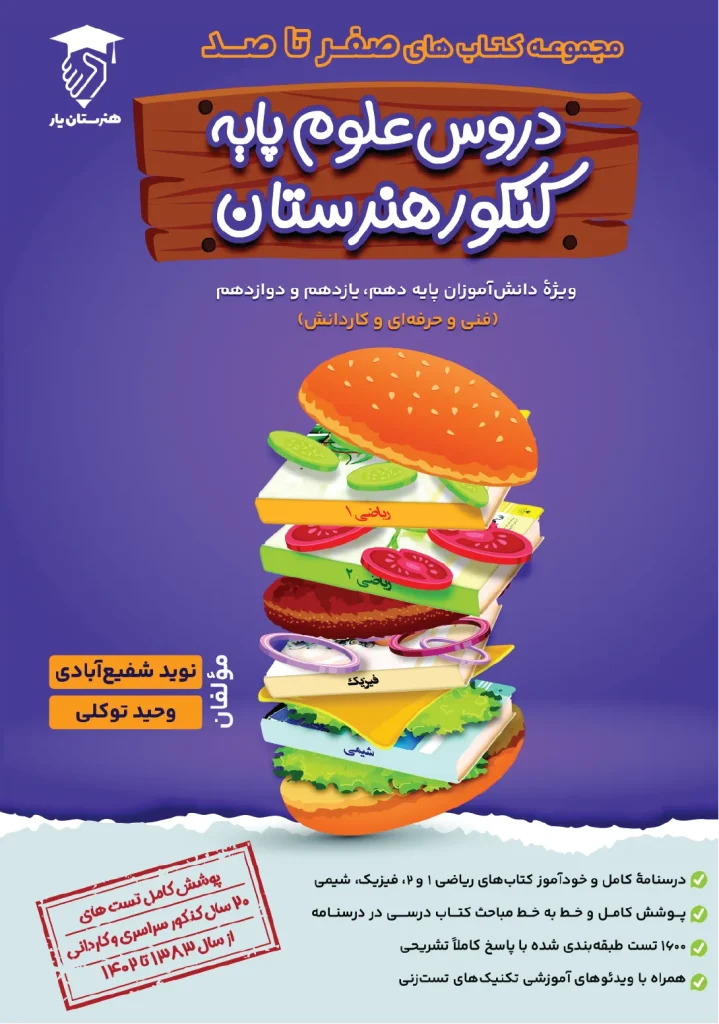 حشغث